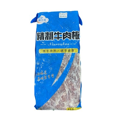 厂家供应牛肉板牛肉砖肥牛二号商用50斤冷冻牛肉方砖烤肉涮锅食材图4