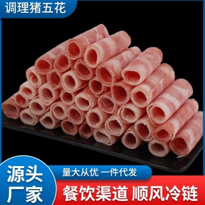猪肉卷猪五花50斤商用猪肉方砖火锅肉卷新鲜猪肉卷批发火锅食材图5