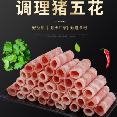 猪肉卷猪五花50斤商用猪肉方砖火锅肉卷新鲜猪肉卷批发火锅食材图2
