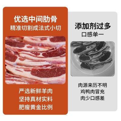 原切法式羊排新鲜冷冻原切战斧羊排烧烤食材半成品羊肉肋排商用图2