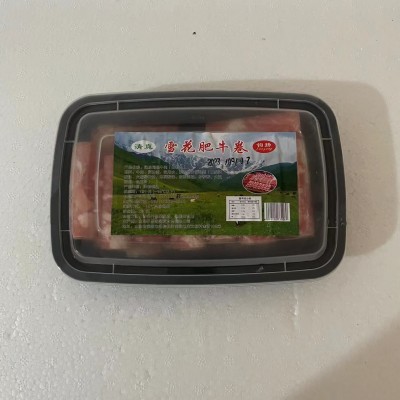 雪花肥牛卷适用火锅冒菜麻辣烫烤肉金汤肥牛等一盒200克一件40盒图2