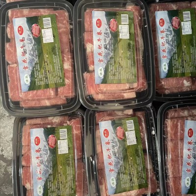 雪花肥牛卷适用火锅冒菜麻辣烫烤肉金汤肥牛等一盒200克一件40盒图4