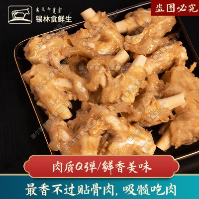内蒙古羊拐筋生鲜冷冻食材羊棒骨羊拐筋羊拐嘎拉哈羔羊羊拐筋商用图4