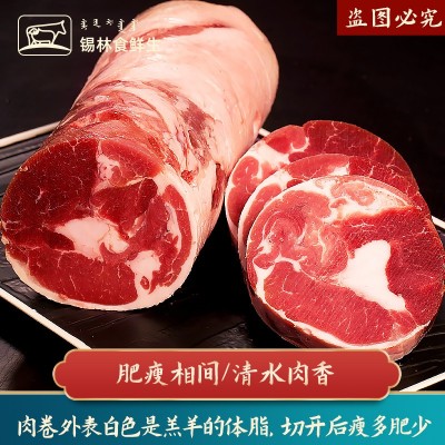 羊肉卷锡林郭勒羊肉内蒙古涮羊肉商用餐饮批发产地直发羊肉卷图2