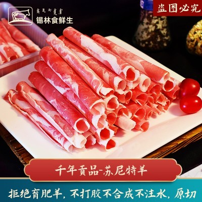 羊肉卷锡林郭勒羊肉内蒙古涮羊肉商用餐饮批发产地直发羊肉卷图4