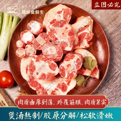 牛尾巴整根原切冷冻牛尾骨内蒙黄牛肉牛尾骨宝宝辅食牛尾骨段图3