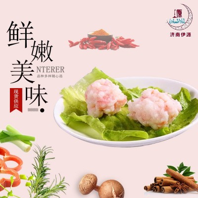 鲜美来500g袋装虾滑 火锅食材豆捞用虾滑 麻辣烫串串香速冻丸滑图2
