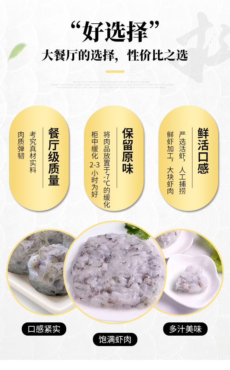 AAA、AAAA虾滑_02.jpg