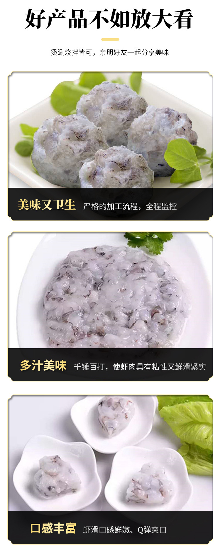 AAA、AAAA虾滑_06.jpg