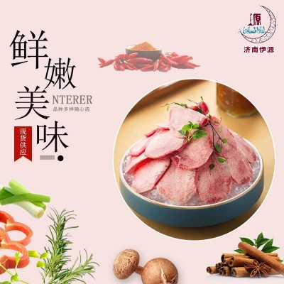 餐饮批发牛舌 韩式烤肉牛舌头 火锅烧烤食材涮牛舌片现货图3