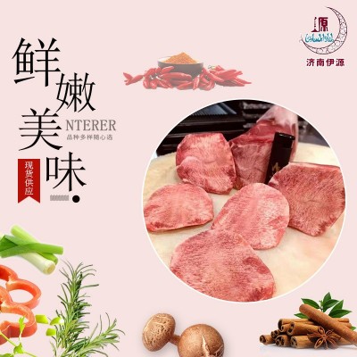 餐饮批发牛舌 韩式烤肉牛舌头 火锅烧烤食材涮牛舌片现货图2