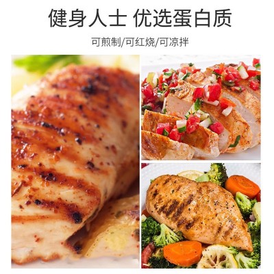 清真内蒙古新鲜生鸡胸肉生鲜冷冻健身低脂儿童辅肉4斤2纯冻鸡大胸图4
