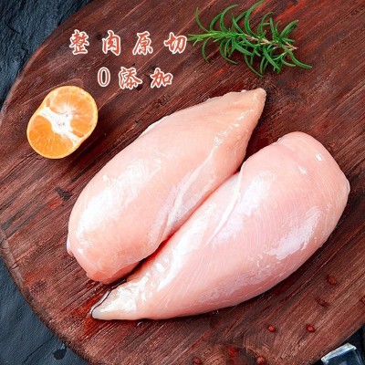 清真内蒙古新鲜生鸡胸肉生鲜冷冻健身低脂儿童辅肉4斤2纯冻鸡大胸图2