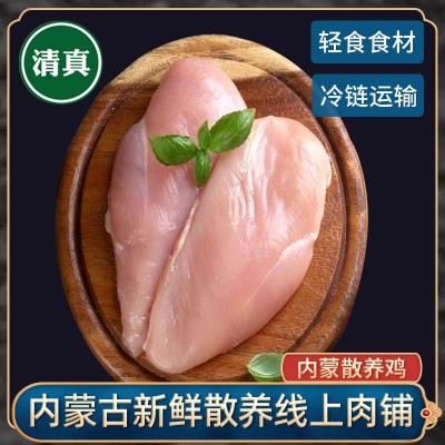 清真内蒙古新鲜生鸡胸肉生鲜冷冻健身低脂儿童辅肉4斤2纯冻鸡大胸