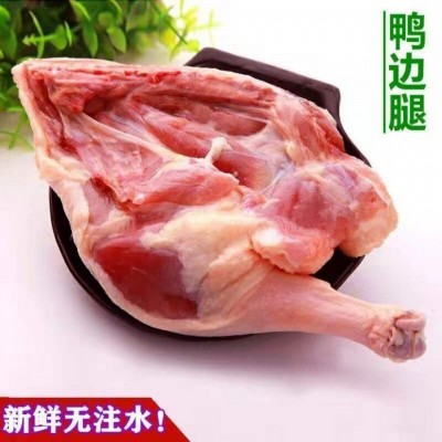 新鲜冷冻生鲜冷冻鸭边腿整箱毛重16斤鸭腿带侧边肉食堂饭店食材图3