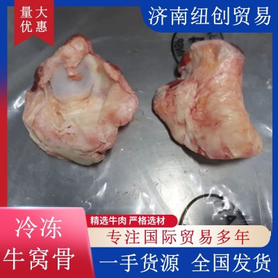 冷冻牛窝骨多肉多筋牛膝盖骨乌拉圭原装进口牛窝骨图1