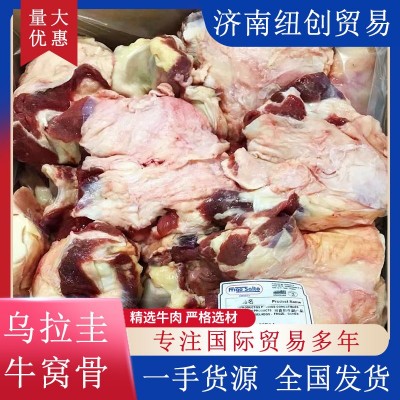 冷冻牛窝骨多肉多筋牛膝盖骨乌拉圭原装进口牛窝骨图4