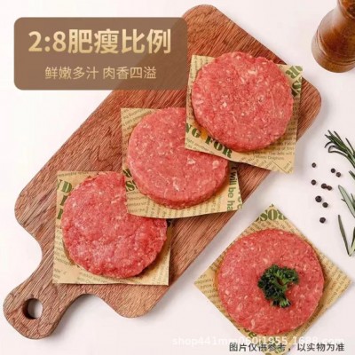 汉堡牛肉饼半成品新鲜汉堡肉饼餐饮家用西餐食材批发图2