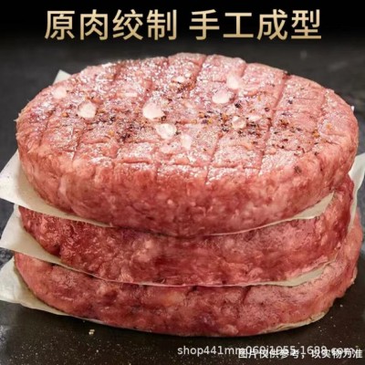 汉堡牛肉饼半成品新鲜汉堡肉饼餐饮家用西餐食材批发图3