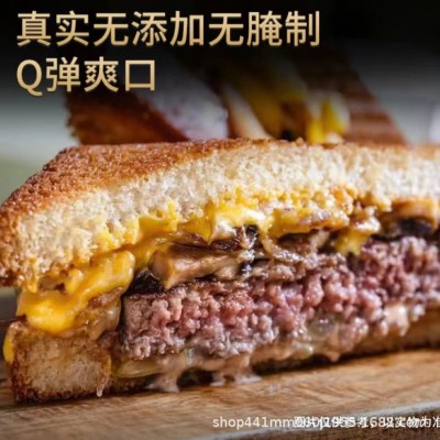 汉堡牛肉饼半成品新鲜汉堡肉饼餐饮家用西餐食材批发图5