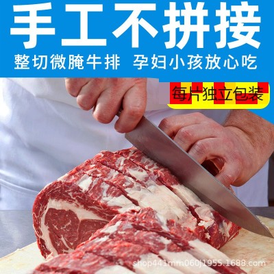 别的羊肉眼牛排厚切澳洲西冷牛排餐饮街头烧烤牛肉西餐厅食材批发图1
