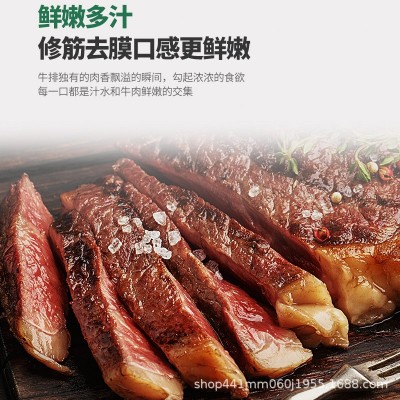 别的羊肉眼牛排厚切澳洲西冷牛排餐饮街头烧烤牛肉西餐厅食材批发图5
