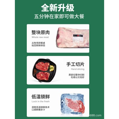 别的羊肉眼牛排厚切澳洲西冷牛排餐饮街头烧烤牛肉西餐厅食材批发图2