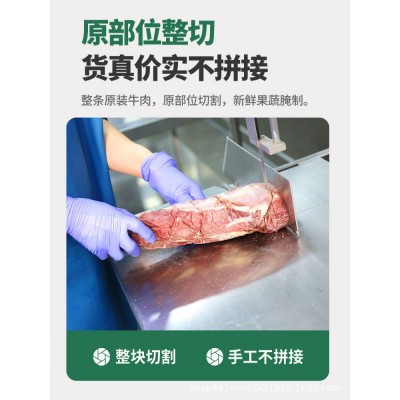 别的羊肉眼牛排厚切澳洲西冷牛排餐饮街头烧烤牛肉西餐厅食材批发图3