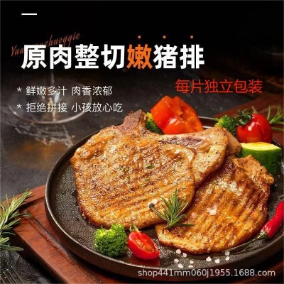 黑椒T骨猪排150g腌制半成品猪扒包专用西餐厅汉堡烤肉食材商用图1