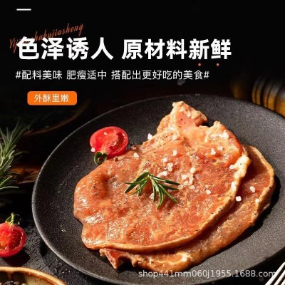 黑椒T骨猪排150g腌制半成品猪扒包专用西餐厅汉堡烤肉食材商用图2