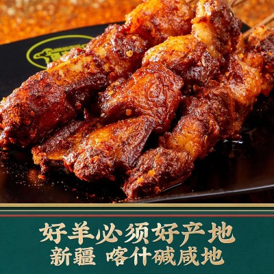新疆特产羊肉串羊肉碱地羊山羊图3