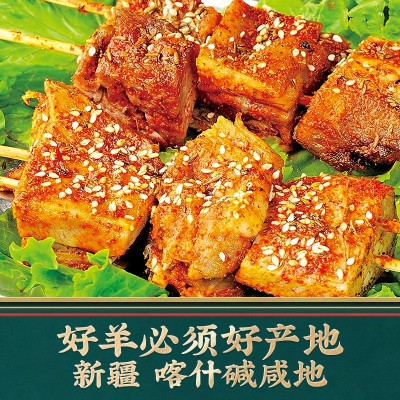 新疆羊肉新鲜羊排新鲜碱地羊肉商用羊排肉整扇羊肋排新疆羊排图3
