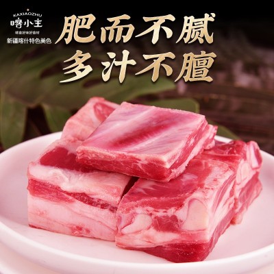 新疆羊肉新鲜羊排新鲜碱地羊肉商用羊排肉整扇羊肋排新疆羊排图2