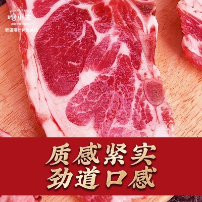 定制加工新疆特产羊肉羊蝎子正宗图3