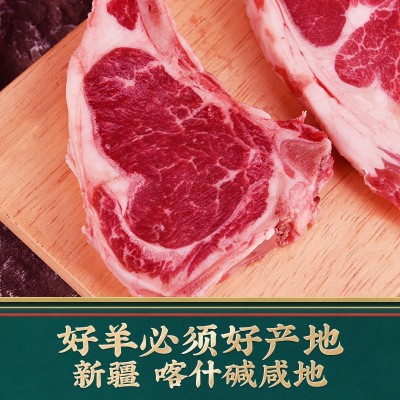 定制加工新疆特产羊肉羊蝎子正宗图4