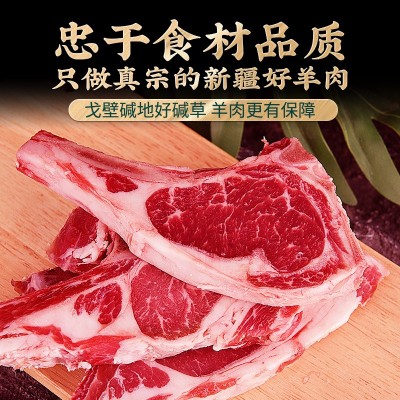 定制加工新疆特产羊肉羊蝎子正宗图5