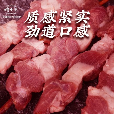 定制加工新疆羊肉特产正中红柳羊肉串大师配方图3