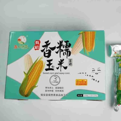 厂家批发东北黄糯玉米批发鑫依然香真空黄糯玉米源头货源图3