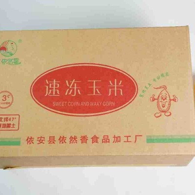 新鲜速冻即食东北厂家批发速冻黄玉米批发速冻黄玉米图5
