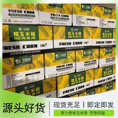 8穗香糯玉米即食真空新鲜 山西甜糯玉米棒粗粮代餐 香糯玉米220g图4