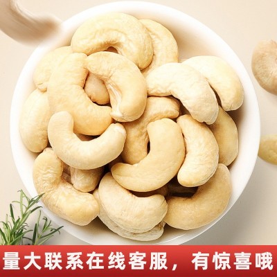 原味腰果500g生熟可选坚果炒货烘焙原料每日坚果腰果仁带皮腰果图1