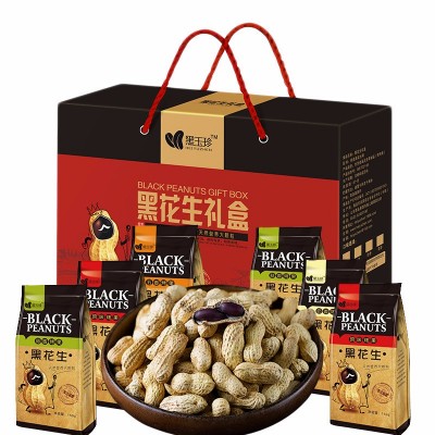 【黑玉珍】多味黑花生礼盒900g图5