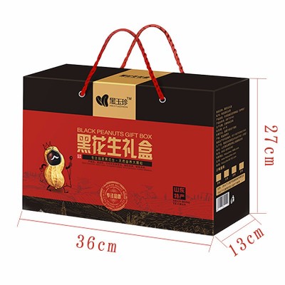 【黑玉珍】多味黑花生礼盒900g图4