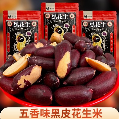 黑玉珍山东莱西五香黑花生米100g休闲零食 批发代发图4