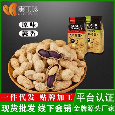 黑玉珍山东莱西五香黑花生米100g休闲零食 批发代发图1