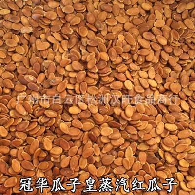 冠华蒸气煮瓜子皇红瓜子咸味红瓜水煮红瓜子咸红瓜子散装1箱20斤图4