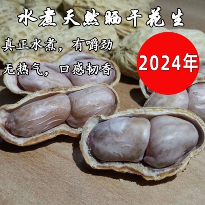 白玉咸干花生农家水煮花生白晒咸干盐水煮花生1包50斤图3
