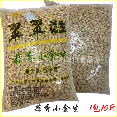 冠华花生甘草小金生天府咸干花生蒜香小金生蒜香花生烤每包10斤图2
