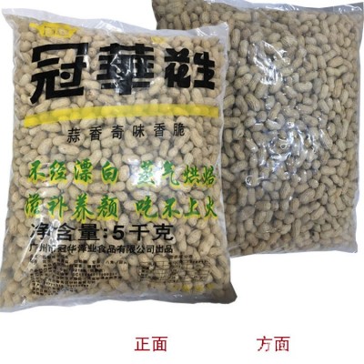 冠华花生甘草小金生天府咸干花生蒜香小金生蒜香花生烤每包10斤图4
