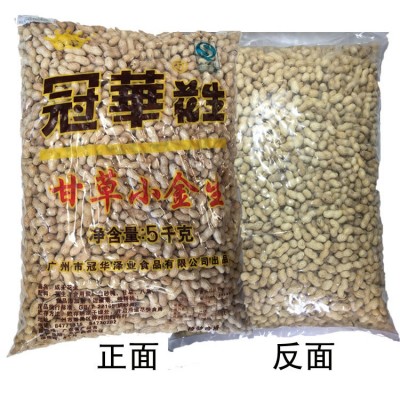 冠华花生甘草小金生天府咸干花生蒜香小金生蒜香花生烤每包10斤图1